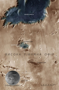 Нові Темні Віки. Колапс. Фото 2