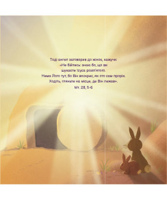 Танець Великодня. Фото 2