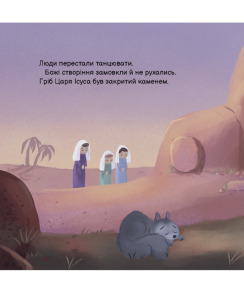 Танець Великодня. Фото 4