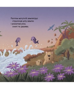 Танець Великодня. Фото 6