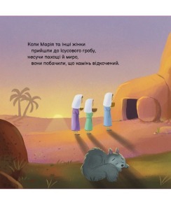 Танець Великодня. Фото 7