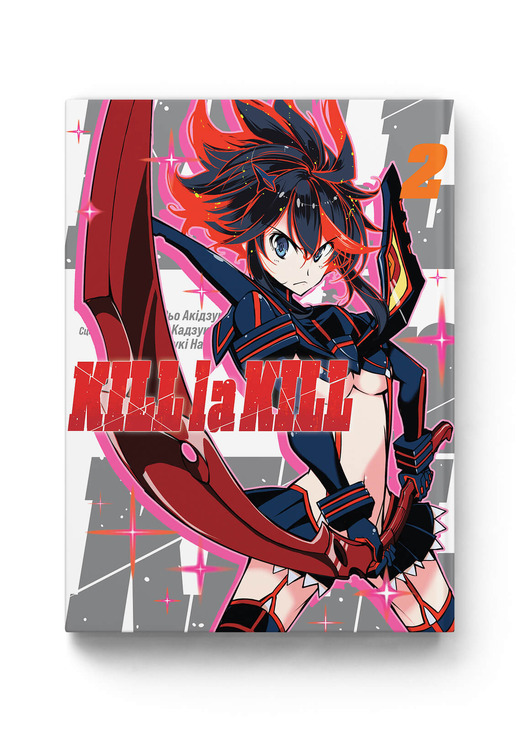 Kill la kill. Том 2