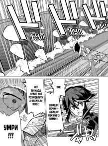 Kill la kill. Том 2. Фото 4