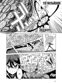 Kill la kill. Том 2. Фото 2