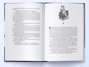 Жінка-лисиця. Фото 4
