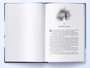 Жінка-лисиця. Фото 2
