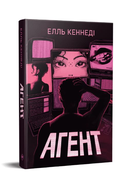 Агент