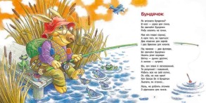 Нечуване-небачене. Дивовірші для дітей. Фото 4