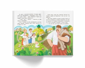 Українські народні казки. Усе що корисно знати дітям. Фото 6