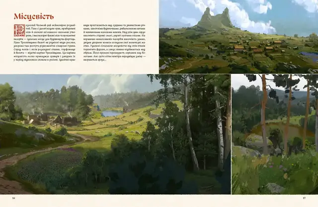 Артбук Світ гри Kingdom Come: Deliverance II. Фото 4