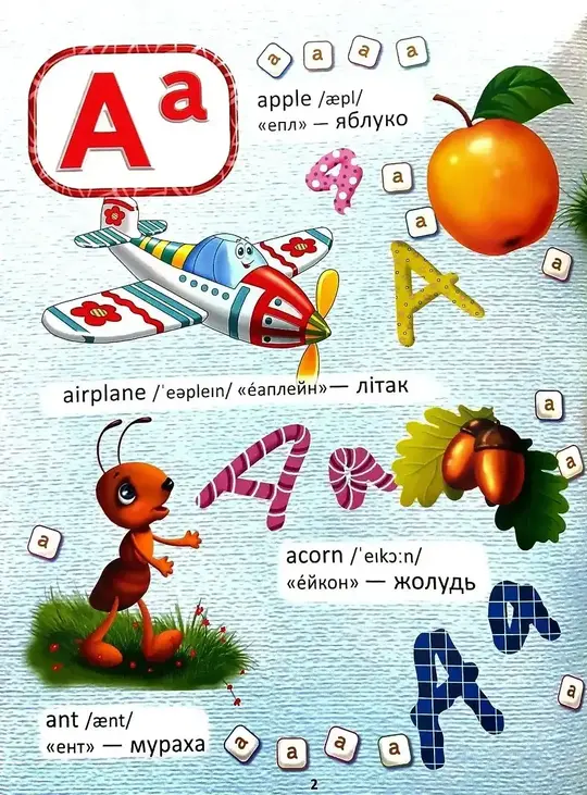 Англійська абетка (подарунковий випуск). Фото 2