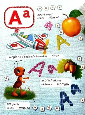 Англійська абетка (подарунковий випуск). Фото 2