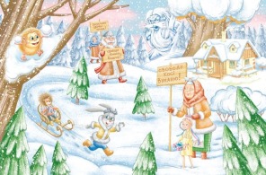 Дивовижні пригоди в лісовій школі: Загадковий Яшка. Книга 5. Фото 2