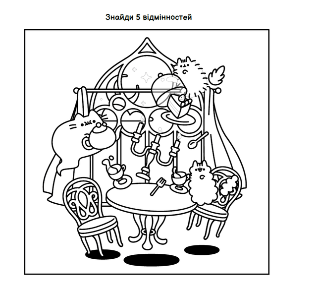 PUSHEEN. Наймиліша мінірозмальовка. Розфарбовуй і грай. Фото 2