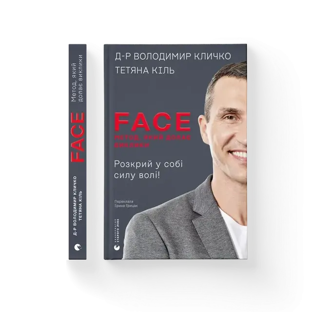 FACE: Метод, який долає виклики