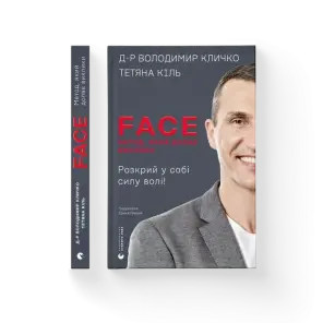 FACE: Метод, який долає виклики