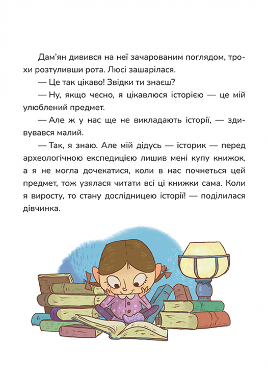 Дам’ян Волохатько з Ожинових Хащів. Фото 3