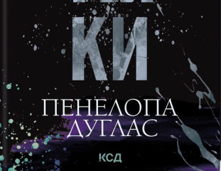Вимикач